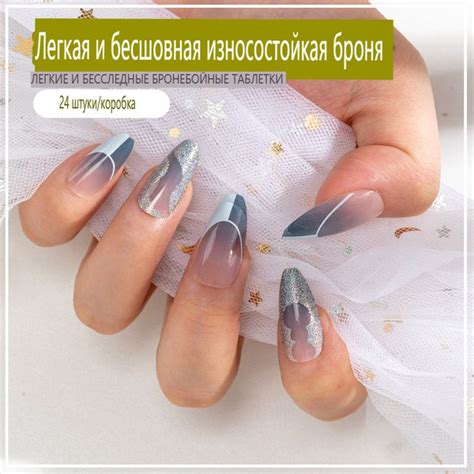 Длинный простой съемный пластырь для ногтей готовое изделие купить на ...