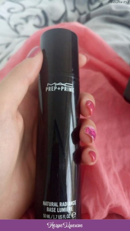 Отзывы База под макияж MAC Prep + Prime Skin Base Visage » НашеМнение ...