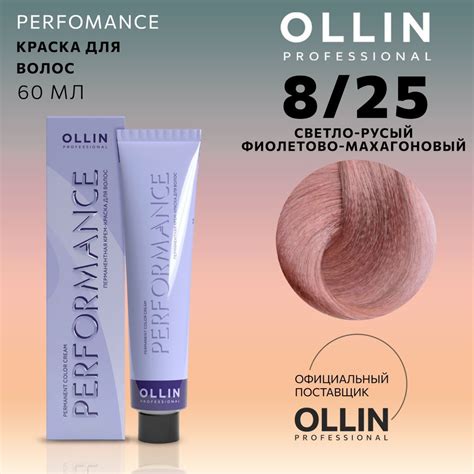 Ollin Professional Краска для волос, 60 мл - купить с доставкой по ...