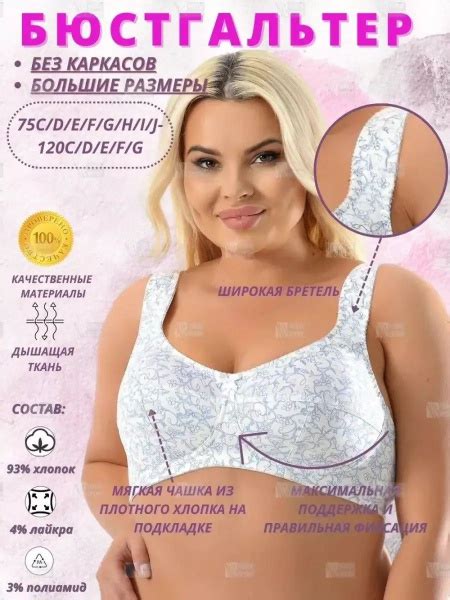 Бюстгальтер Новое время - купить с доставкой по выгодным ценам в ...