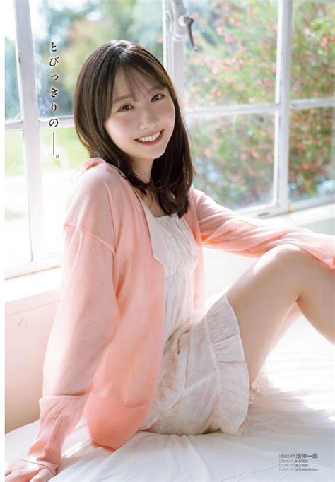 girlsnews