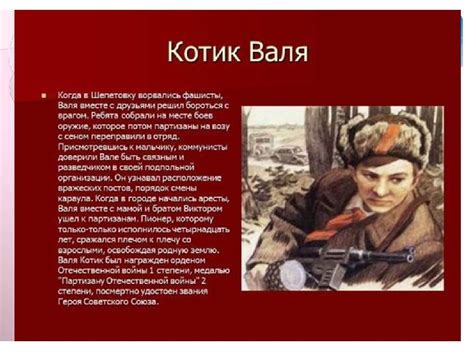 Презентация на тему "Защита Родины – долг гражданина" ( 4 класс ОРКСЭ)