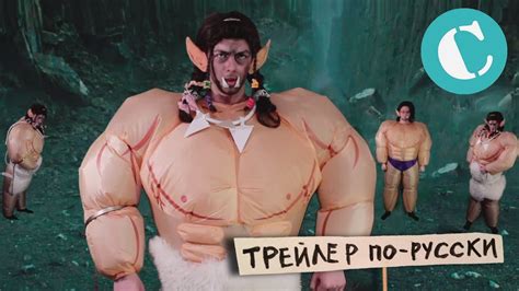Варкрафт - Трейлер по-русски - YouTube