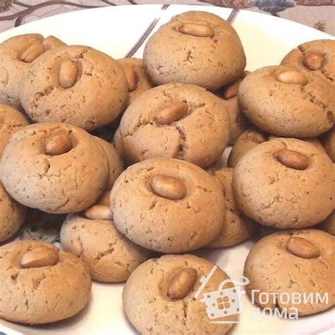 Печенье арахисовое. Нежное, ароматное, рассыпчатое! - пошаговый рецепт ...
