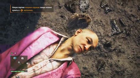 Wycc vs Пэйган Мин Far Cry 4 До слёз! #ШУСС - YouTube