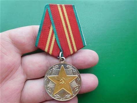 Медаль Со Звездой Фото