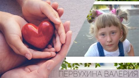 Благодарность - Первухина Лера - YouTube