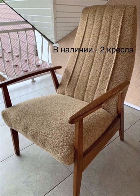 Винтажные ретро кресла СССР: 2 300 грн. - Антикварні меблі Київ на Olx