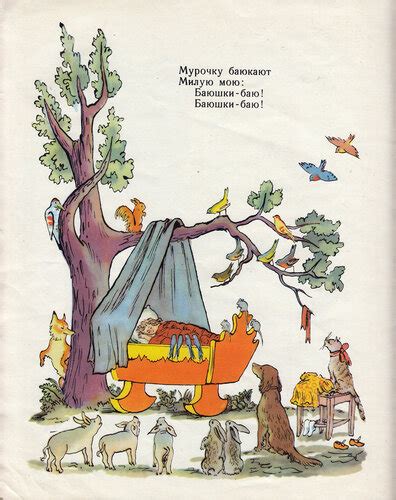 Чуковский. Путаница. 1959. худ Конашевич В. М. ( переизд книжки 1957 ...