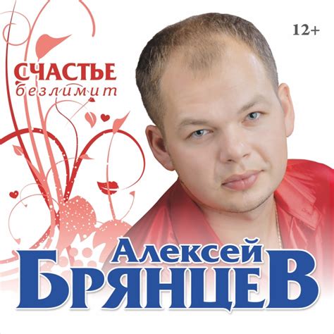 Алексей Брянцев | Организатор событий