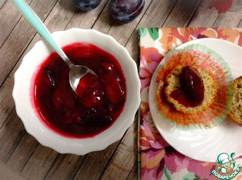 Пряный конфитюр из слив | Recipe | How to make jam, Jam, Plum