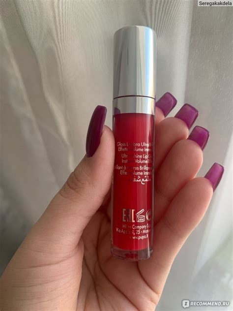 Блеск для губ Pupa Miss Pupa Gloss - «Блеск,который ухаживает за губами ...