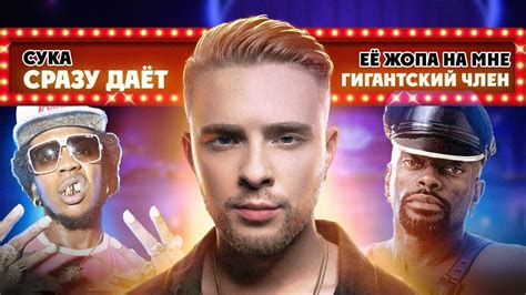 Егор Крид - Пусси бой. Или ПОСОБИЕ как НЕ БЫТЬ МУЖЧИНОЙ - YouTube
