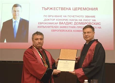 Домбровскис: Надявам се България да изпълни условията за еврото до една ...