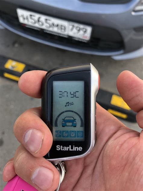 Установил авто запуск на старлайн А 93 — KIA Rio (4G), 1,6 л, 2018 года ...