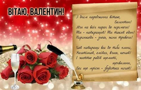 a greeting card with red roses and a bottle of champagne next to an old ...