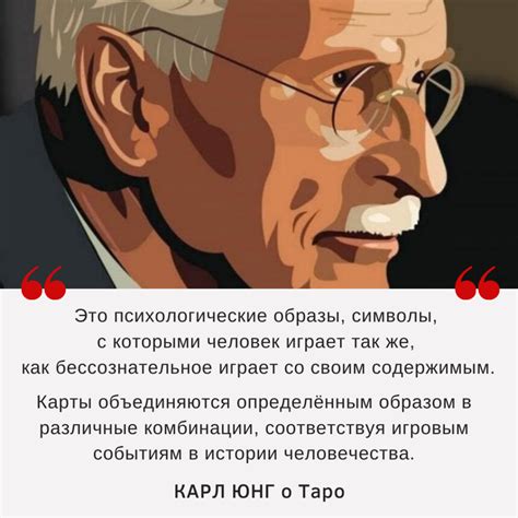 Таро как инструмент психолога| Психолог-таролог | Интервью