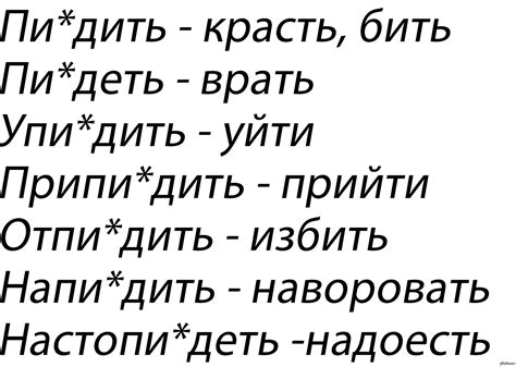 Zvukobook.ru - Первый аудиокнижный | Какие есть слова матерные: все ...
