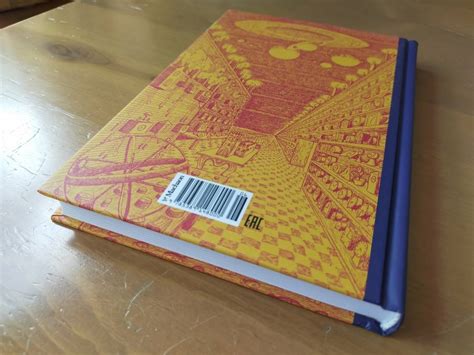 Книга: Момо - Михаэль Энде. Купить книгу, читать рецензии | Лабиринт