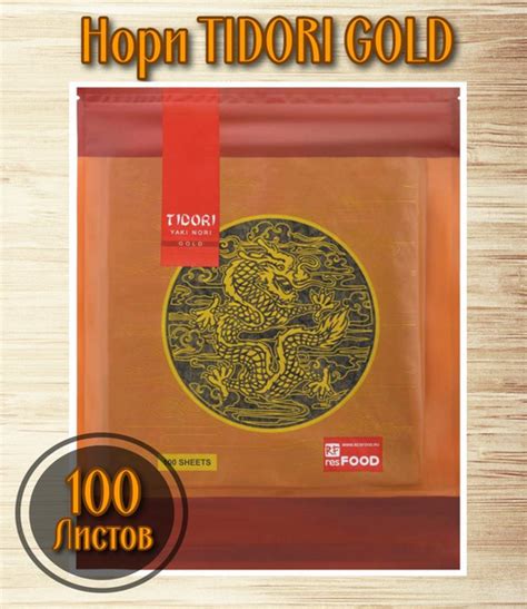 Нори для суши и роллов, водоросли корейские Tidori, 100 листов, Gold ...