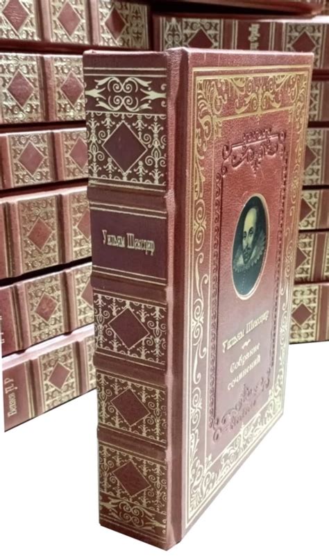 Книга "Библиотека мировой классики 50 томов": купить подарочное издание