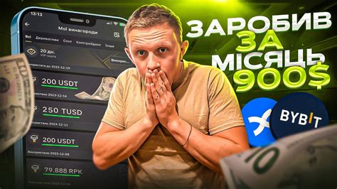 Заробив 900$ в криптовалюті на промках 100%працює - YouTube