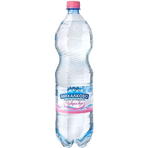 Alex Export. ИЗВОРНА ВОДА МИХАЛКОВО 1,5Л.*6БР.