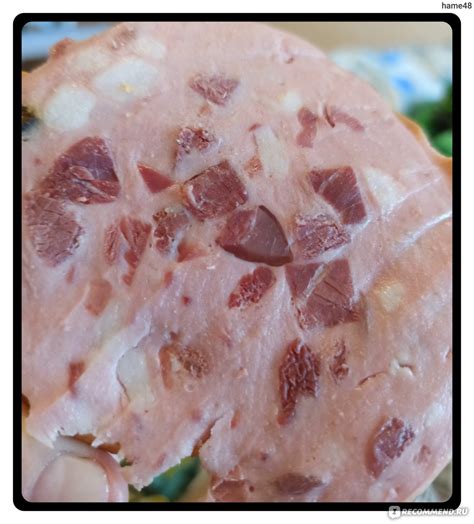 Колбаса вареная Мясной дом Бородина Телячья - «Необычно вкусная вареная ...