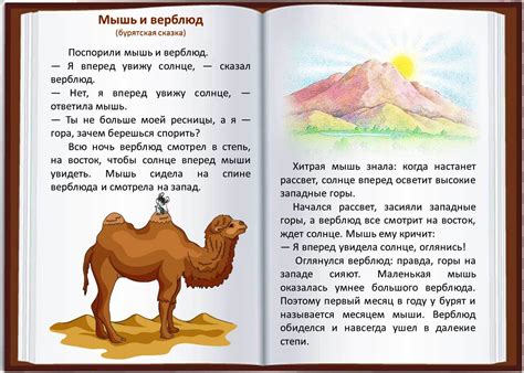 «Любимые сказки народов России: читаем и играем» » ТОДЮБ