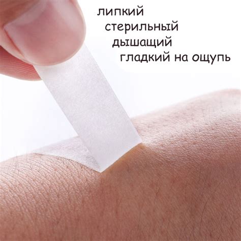 Скотч (пластырь) на бумажной основе - GOLD TATTOO SHOP