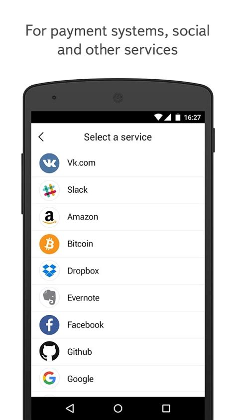 Yandex.Key – your passwords - Android Apps on Google Play
