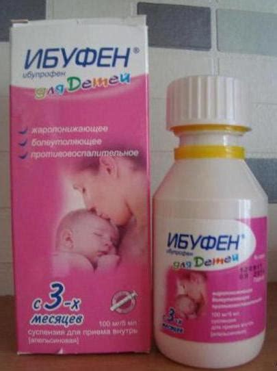 "Брустан": инструкция по применению, аналоги и отзывы