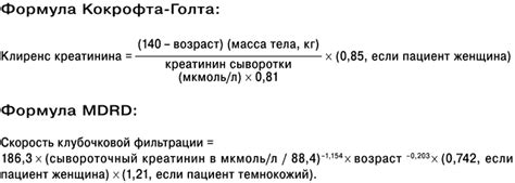 Медицинский софт - АСУР