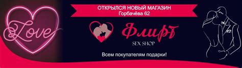 Секс шоп Киров интернет интим магазин товаров! Магазин эротик ловелас ...