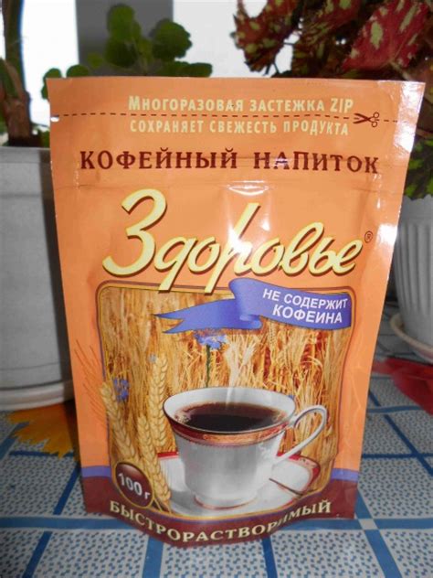 Кофейный напиток растворимый ООО"Кофейная компания "Вокруг света ...