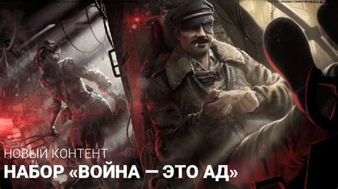 Новый Скин Эйс Висконти ДБД! Dead by Daylight ACE Visconti! Horror ...