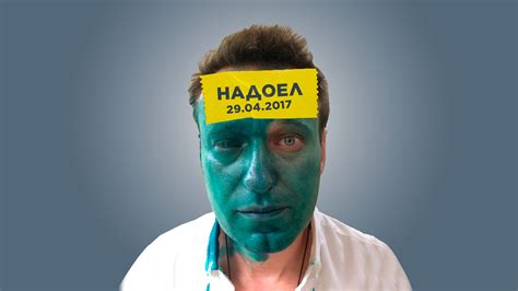 И вновь Навальный, и вновь зелёнка. НАДОЕЛ