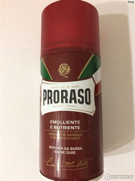 Пена для бритья Proraso питательная - «Отличная итальянская пена для ...