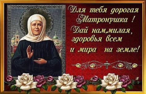 2 мая День памяти Матроны Московской: как просить помощи у Матроны ...