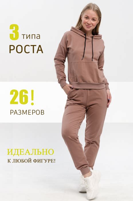 Костюм спортивный KANKA - купить с доставкой по выгодным ценам в ...