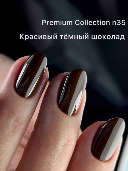 SOPHIXNAIL Гель-лак для ногтей Цветной Premium Collection - купить с ...