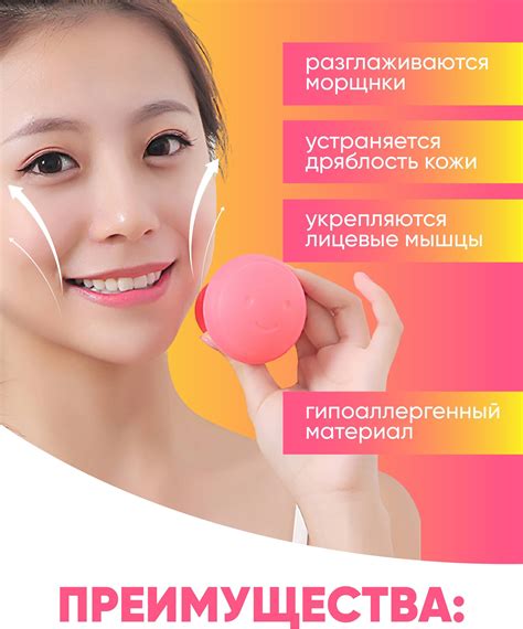 Прибор для омоложения кожи лица — купить по низкой цене на Яндекс Маркете