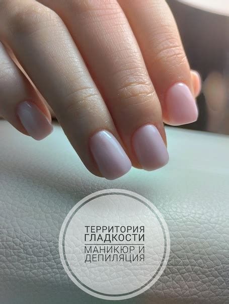 https://mst.link/komissarova_alena2 | Маникюр Депиляция Литвиново ...