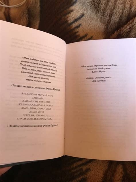 Книга: Ноктэ - Кортни Коул. Купить книгу, читать рецензии | Лабиринт