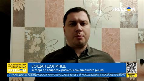 Реалии российской авиации. Разбор эксперта - YouTube