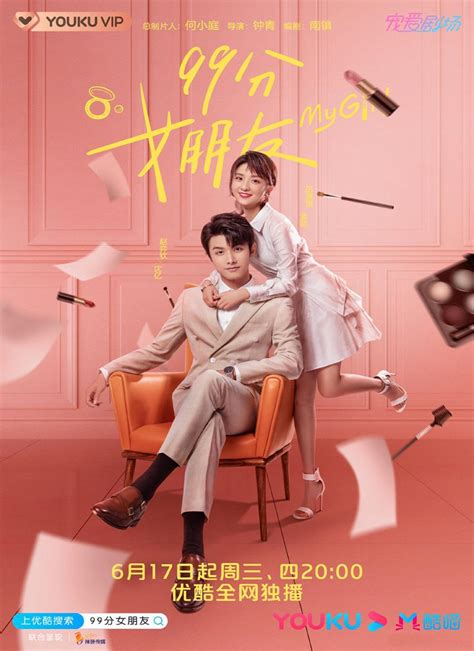 My Girl Photos #1305983 - MyDramaList