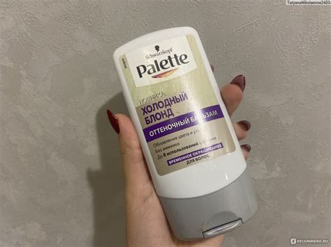 Оттеночный бальзам для волос Palette - «Помогает сохранить блонд ...