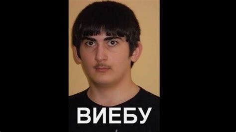 Прикол:Виебу:D - YouTube