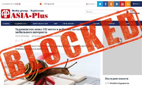 Служба связи зовет представителей «Азия-Плюс» на переговоры | Новости ...
